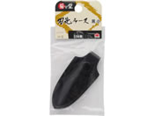 TAKAGI/菊堂 刃先ケース 小 黒/4907052728431