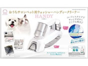 �}���J�� OS�E�H�b�V���[�n���f�B�[�N���[�i�[ DA-526