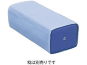 ���c�x�b�h/�p�}�N���p�Ȑ��J�o�[ �f�@���p�J�o�[ 20-3780-0003 �u���[ ���c�x�b�h���쏊 C-01