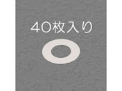 ��c���쏊 5 12mm0.1-0.5mm�V�������O�Z�b�g 40�� EA440KF-40B