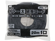 TAKAGI/M.M ��Ɨp �J���[ �������R�[�h 20m 1�� �u���b�N/TG-COD-F2001BA