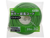 TAKAGI/M.M ��Ɨp �J���[�����R�[�h �\�t�g�^�C�v 20m 3�� �O���[��/TG-COD-2003GA