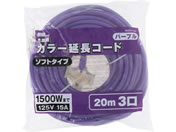 TAKAGI/M.M ��Ɨp �J���[�����R�[�h �\�t�g�^�C�v 20m 3�� �p�[�v��/TG-COD-2003PA