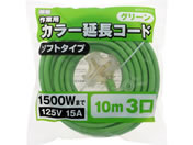 TAKAGI/M.M ��Ɨp �J���[�����R�[�h �\�t�g�^�C�v 10m 3�� �O���[��/TG-COD-1003GA