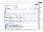 �单�H��/�K����T�[�r�X���{�L�^ A5 2������ 50�g 10��/HK-1