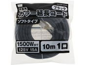 TAKAGI/M.M ��Ɨp �J���[ �����R�[�h �\�t�g�^�C�v 10m 1�� �u���b�N/TG-COD-1001BA