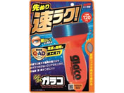 �\�t�g99 ���N���N�K���R 120ml 4958