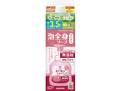 �T����/�A���E. �x�r�[�A�S�g�\�[�v ���ׂ��� �l�֗p 1400mL