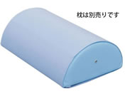 高田ベッド/半円マクラ(大)用綿製カバー 診察枕用カバー 20-3788-0003 ブルー 高田ベッド製作所 C-07