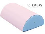 高田ベッド/半円マクラ(大)用綿製カバー 診察枕用カバー 20-3788-0004 ピンク 高田ベッド製作所 C-07