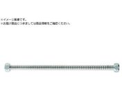 SANEI/フレキチューブ PT14-13X300