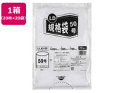 �ɓ������[�e�C�������N/��e�ʋK�i�� 50�� 20���~20��/LLKI-50