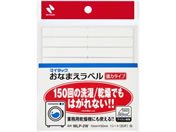 �j�`�o��/�}�C�^�b�N ���Ȃ܂����x�� ���̓^�C�v �� 10�~50mm 20��/MLP-2W