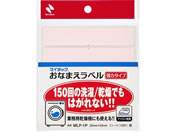 �j�`�o��/�}�C�^�b�N ���Ȃ܂����x�� ���̓^�C�v �� 20�~50mm 10��/MLP-1P