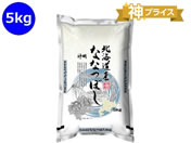�_��/�k�C���Y �ȂȂڂ� 5kg
