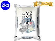 �_��/�k�C���Y �ȂȂڂ� 2kg