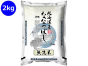 �_��/������ �k�C���Y �ȂȂڂ� 2kg