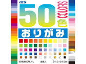 �g�[���[ 50�F�܂莆 24�~24cm 50�F ����� 60���� 001023