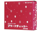 �O�a���쏊/���C���ߏo������(�v���[�N�`�F�b�J�[ 23-5520-01 53-1952(200�W���E)