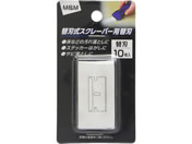 TAKAGI/M&M �֐n�� �X�N���[�p�[�p �֐n 10����