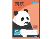 �A�[�e�b�N/5mm����m�[�g(B5) ���b�h ���� 32��/74687