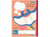 �A�[�e�b�N/������ 8�}�X (B5) 30��/74697