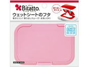 �s�^�b�g�W���p��/�E�F�b�g�V�[�g�̃t�^ �r�^�b�g �s���N