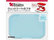 �s�^�b�g�W���p�� �E�F�b�g�V�[�g�̃t�^ �r�^�b�g ���C�g�u���[