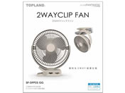 �g�b�v�����h/�ǂ��ł�FANTASTIC2WAY�N���b�v/SF-DFP25GG