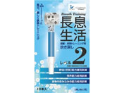 ��������(���x��2)�� ���x��2 �ċz�P���p�����߂� 24-6408-02 T09777(10�|���C��)