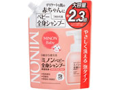 ���O��/�~�m�� �x�r�[�S�g�V�����v�[ �A �l�֗p ��e��700mL