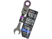 TAKAGI/ガチレンチ ショートフレキシブル 8mm