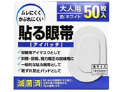 ��m����/�\���� �A�C�p�b�`(��l�p)��l�p 25-2847-01 2226(50�}�C�C��)