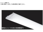Ɩ/SOLID/20W 1800lm^Cvpjbg i`zCg 񒲌 RAD788W