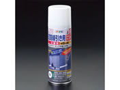 �G�X�R/400mL ���H�����X�v���[(���E9cm��/6�{)/EA942CA-5B