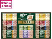 ���̑fAGF/�u�����f�B�X�e�B�b�N�J�t�F�I���R���N�V����/BST-25D