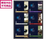 ���̑fAGF/��������ґ������X �h���b�v�R�[�q�[�M�t�g/ZD-30D