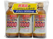 薬)常盤薬品工業 ビタシ-ロ-ヤル3000 100ml×3本【第2類医薬品】