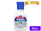 ��)���O�� �}�L����S 30ml�y��3�ވ��i�z