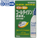 ����)�A���i�~������ �R�[���^�C�W���_�@�ta 15mL�y�w���2�ވ��i�z
