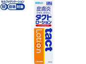 ����)�������� �^�N�g���[�V���� 45ml�y��2�ވ��i�z