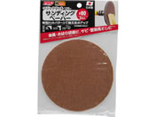 TAKAGI/PRO ZONE �}�W�b�N�^�b�`�T���f�B���O�y�[�p�[#80 3����