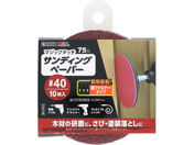 TAKAGI/EARTH MAN �}�W�b�N�^�b�`75mm �T���f�B���O�y�[�p�[ 10���� #40