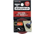 TAKAGI/EARTH MAN �}�W�b�N�^�b�` 38mm �T���f�B���O�y�[�p�[ #40 10����