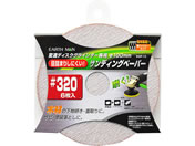 TAKAGI/EARTH MAN �ϑ�DG�pS�y�[�p�[6���� #320/DGP-13