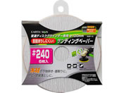 TAKAGI/EARTH MAN �ϑ�DG�pS�y�[�p�[6���� #240/DGP-12