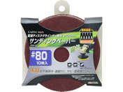 TAKAGI EARTH MAN �ϑ�DG�p�T���f�B���OP#80 10�� DGP-3