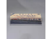 �G�X�R 2.9�~700mm�^#11 ���H�Ԑ�(��200�{) EA951AT-0