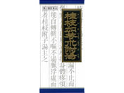 ��)�N���V�G �j�}����Q�����G�L�X���� 45��