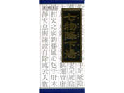 ��)�N���V�G �����~�����G�L�X���� 45��